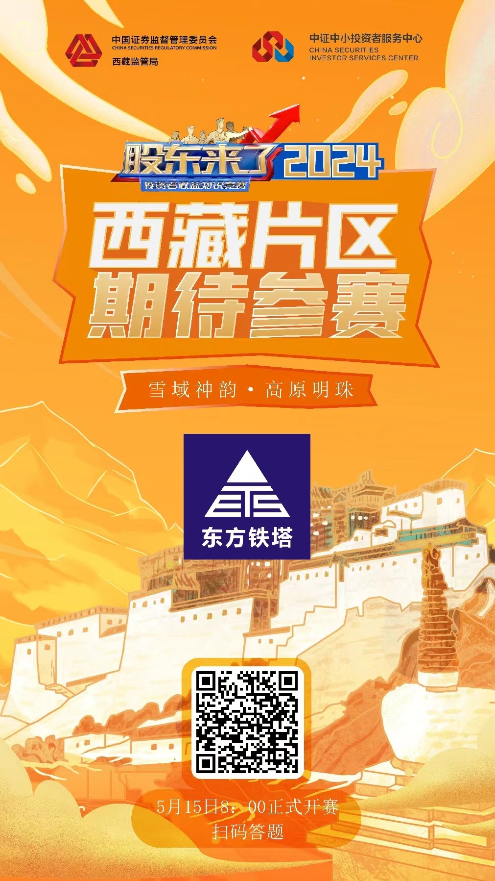 Z6尊龙·凯时(中国)-官方网站