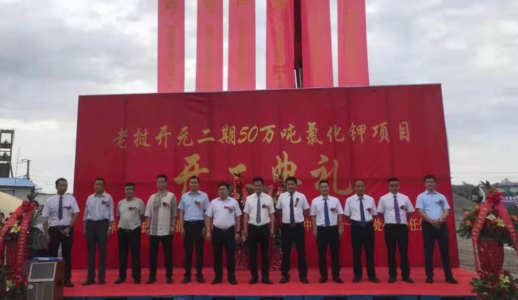 Z6尊龙·凯时(中国)-官方网站